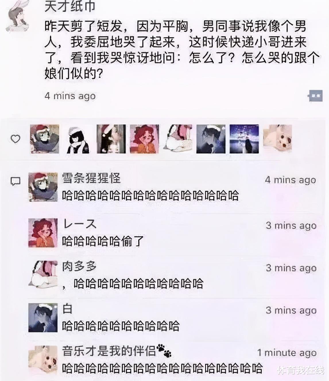 “只是烫个头，有必要掉这么多头发吗？”哈哈哈怕不是烫个光头