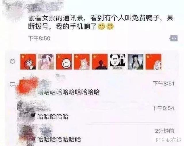 “只是烫个头，有必要掉这么多头发吗？”哈哈哈怕不是烫个光头