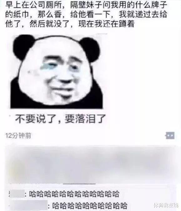 “只是烫个头，有必要掉这么多头发吗？”哈哈哈怕不是烫个光头