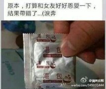 关键时刻可不能这么粗心啊