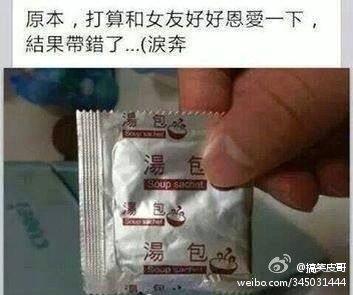 关键时刻可不能这么粗心啊