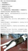 牛答案