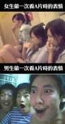 不一样的感觉