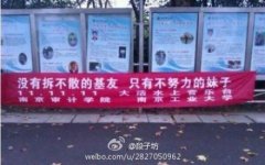 没有拆不散的基友只有不努力的妹子
