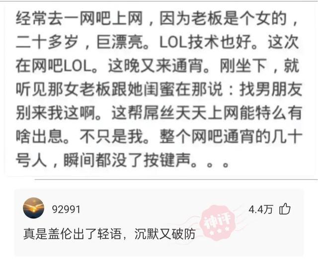 神评论:看到这桶方便时,仿佛中了彩票 神评论:看到这桶方便时,仿佛中了彩票