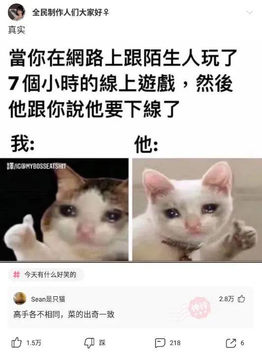 神评论:看到这桶方便时,仿佛中了彩票 神评论:看到这桶方便时,仿佛中了彩票