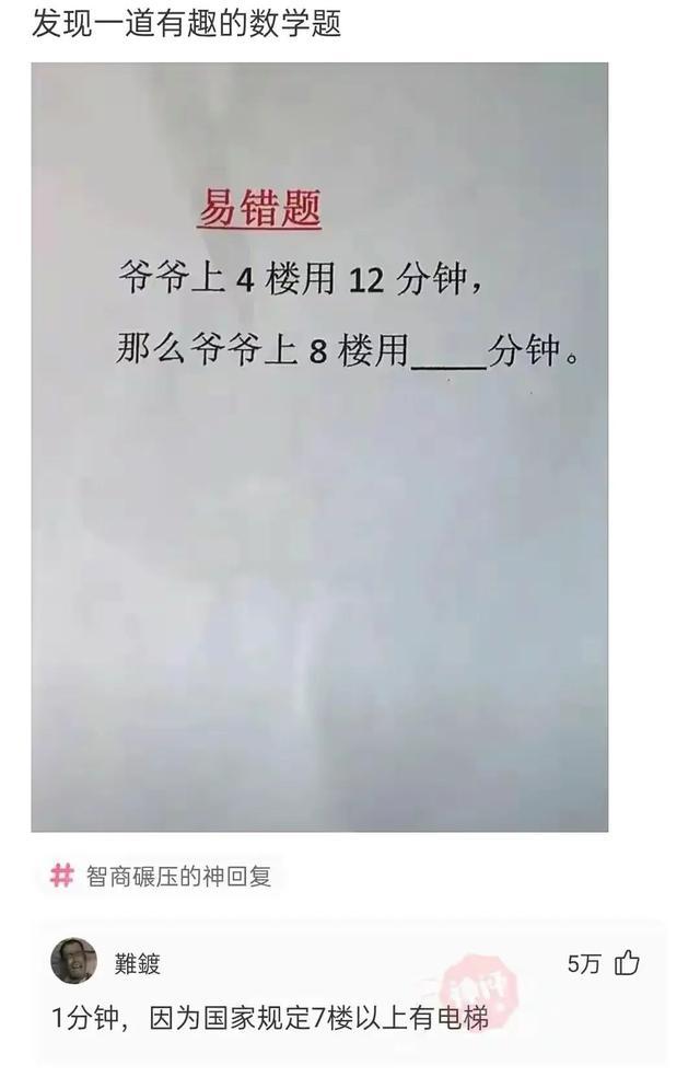 神评论:看到这桶方便时,仿佛中了彩票 神评论:看到这桶方便时,仿佛中了彩票