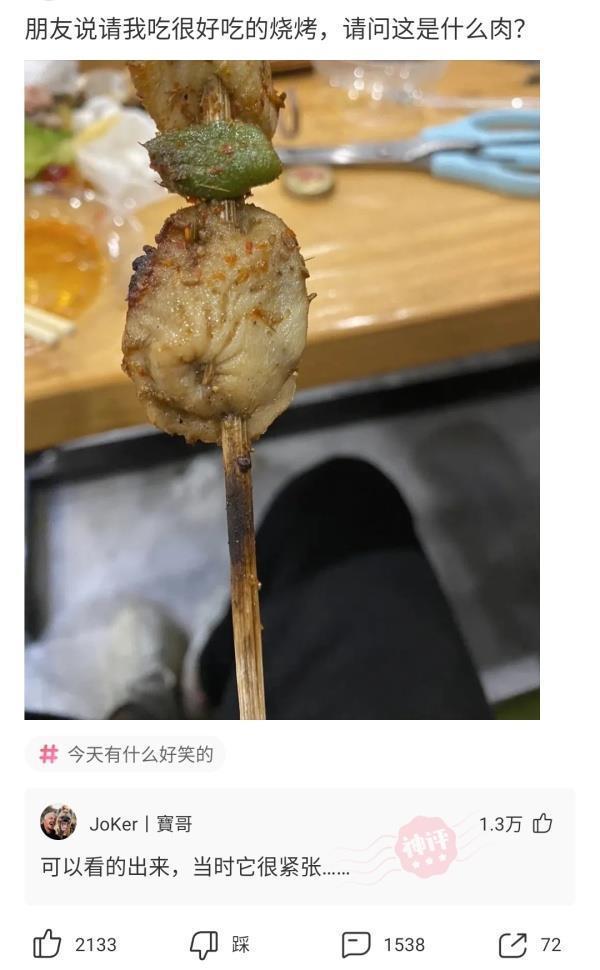 神评论:看到这桶方便时,仿佛中了彩票 神评论:看到这桶方便时,仿佛中了彩票