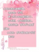 你不是让我步行回家吗