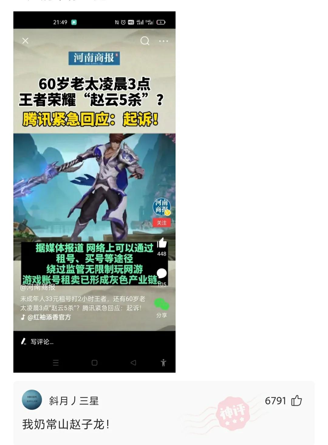 神回复:我才20出头,特别喜欢30多岁的阿姨正常吗?神评亮了 神回复:我才20出头,特别喜欢30多岁的阿姨正常吗?神评亮了