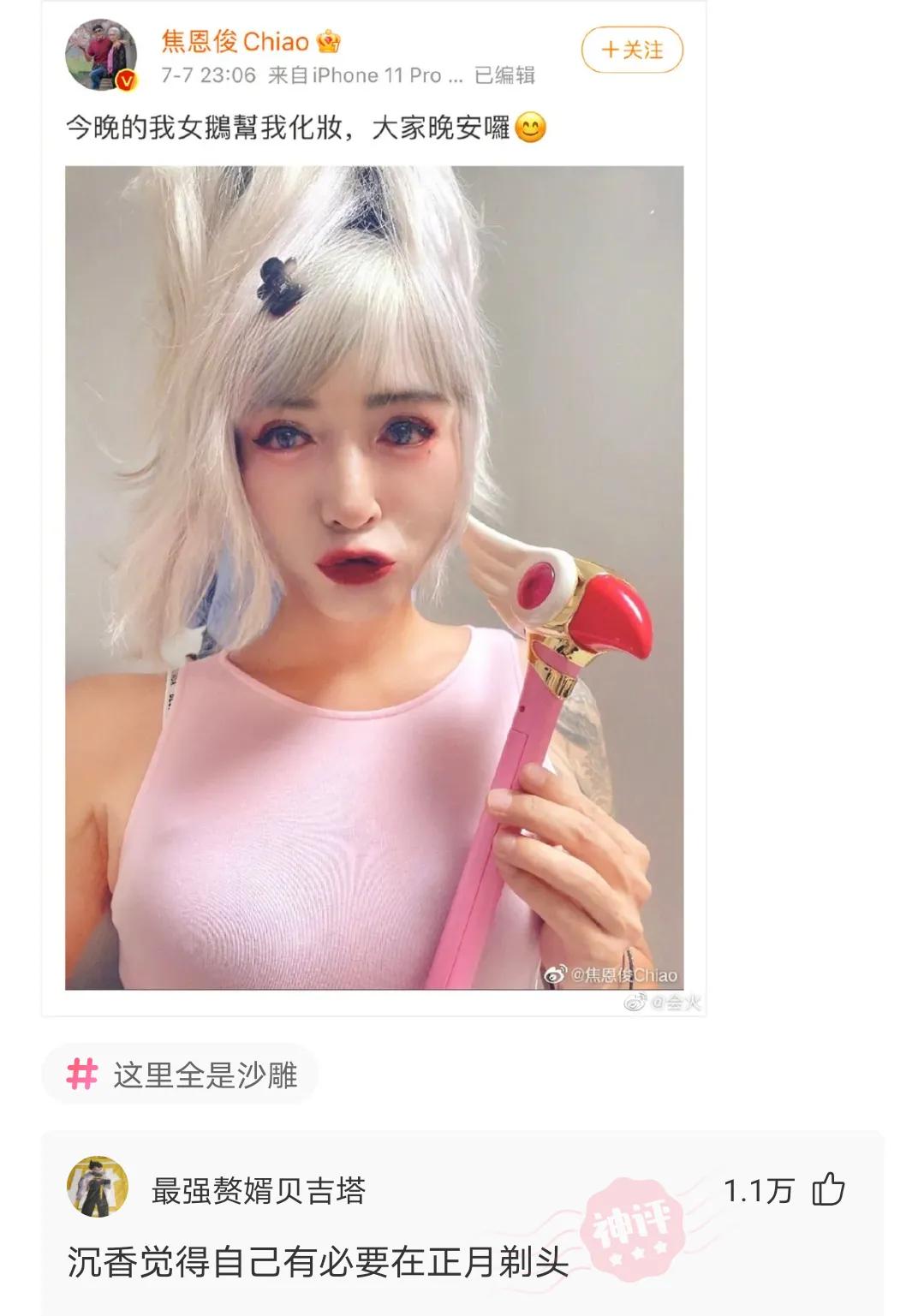 神回复:我才20出头,特别喜欢30多岁的阿姨正常吗?神评亮了 神回复:我才20出头,特别喜欢30多岁的阿姨正常吗?神评亮了