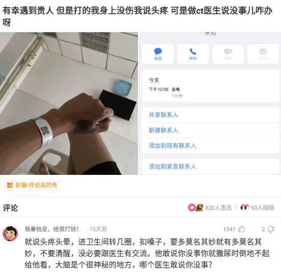 神回复:我才20出头,特别喜欢30多岁的阿姨正常吗?神评亮了 神回复:我才20出头,特别喜欢30多岁的阿姨正常吗?神评亮了