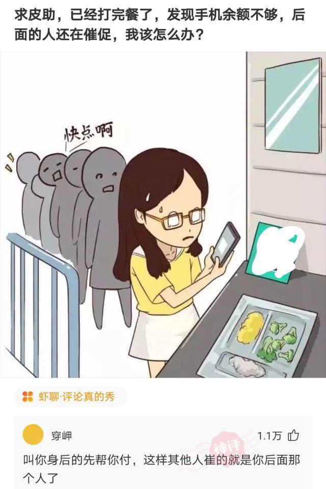 神回复:我才20出头,特别喜欢30多岁的阿姨正常吗?神评亮了 神回复:我才20出头,特别喜欢30多岁的阿姨正常吗?神评亮了