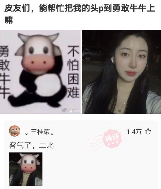 神回复:我才20出头,特别喜欢30多岁的阿姨正常吗?神评亮了 神回复:我才20出头,特别喜欢30多岁的阿姨正常吗?神评亮了