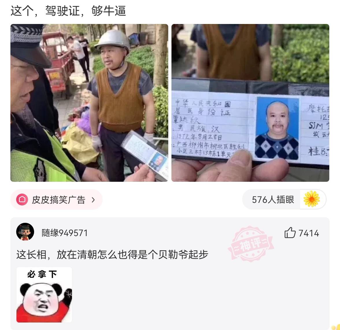 神回复:我才20出头,特别喜欢30多岁的阿姨正常吗?神评亮了 神回复:我才20出头,特别喜欢30多岁的阿姨正常吗?神评亮了