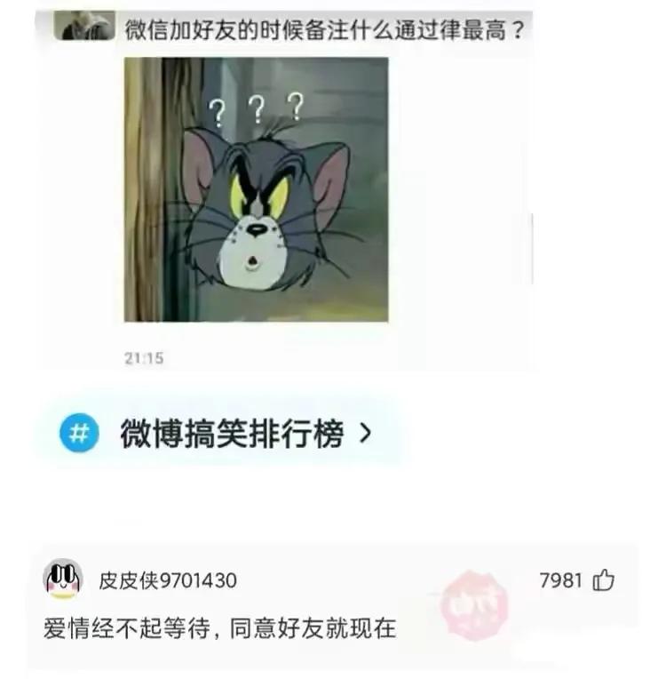 神回复:我才20出头,特别喜欢30多岁的阿姨正常吗?神评亮了 神回复:我才20出头,特别喜欢30多岁的阿姨正常吗?神评亮了