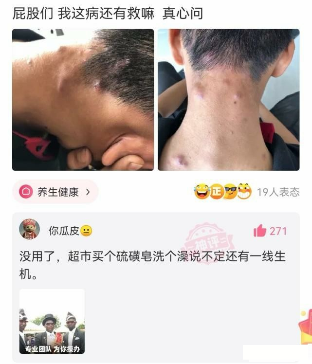 神回复:我才20出头,特别喜欢30多岁的阿姨正常吗?神评亮了 神回复:我才20出头,特别喜欢30多岁的阿姨正常吗?神评亮了