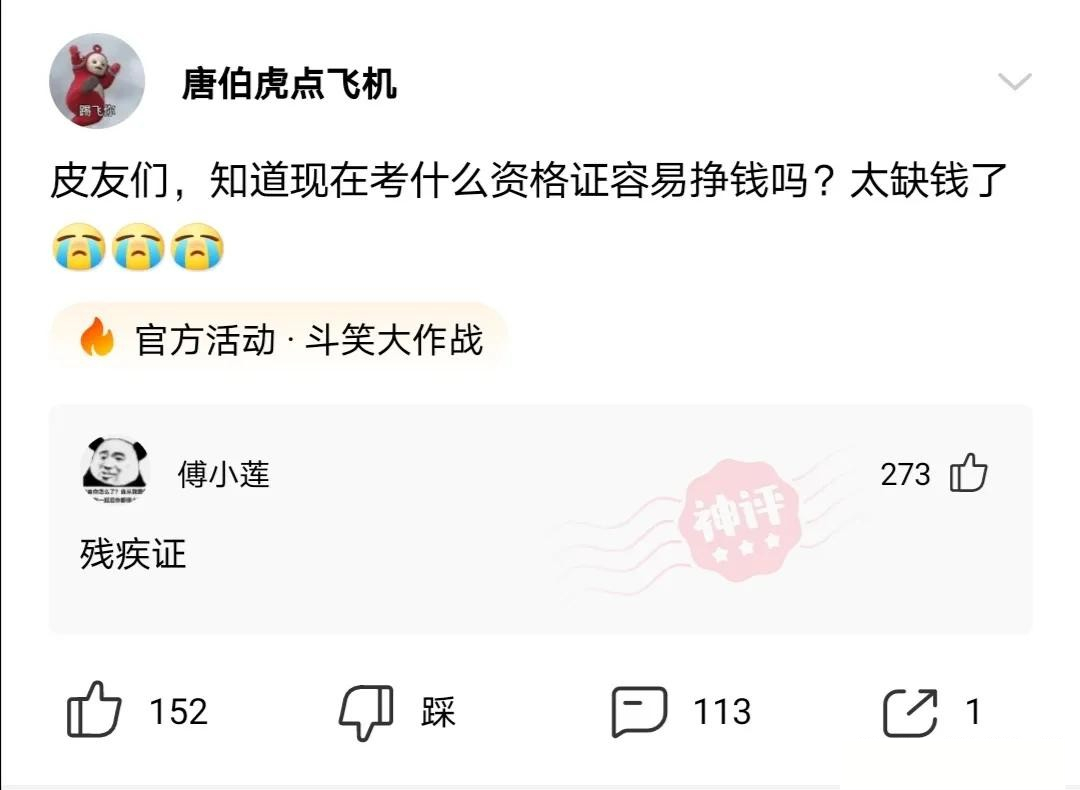 神回复:我才20出头,特别喜欢30多岁的阿姨正常吗?神评亮了 神回复:我才20出头,特别喜欢30多岁的阿姨正常吗?神评亮了