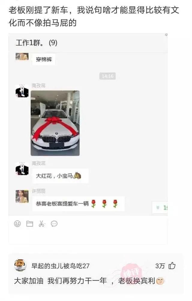 神回复:我才20出头,特别喜欢30多岁的阿姨正常吗?神评亮了 神回复:我才20出头,特别喜欢30多岁的阿姨正常吗?神评亮了