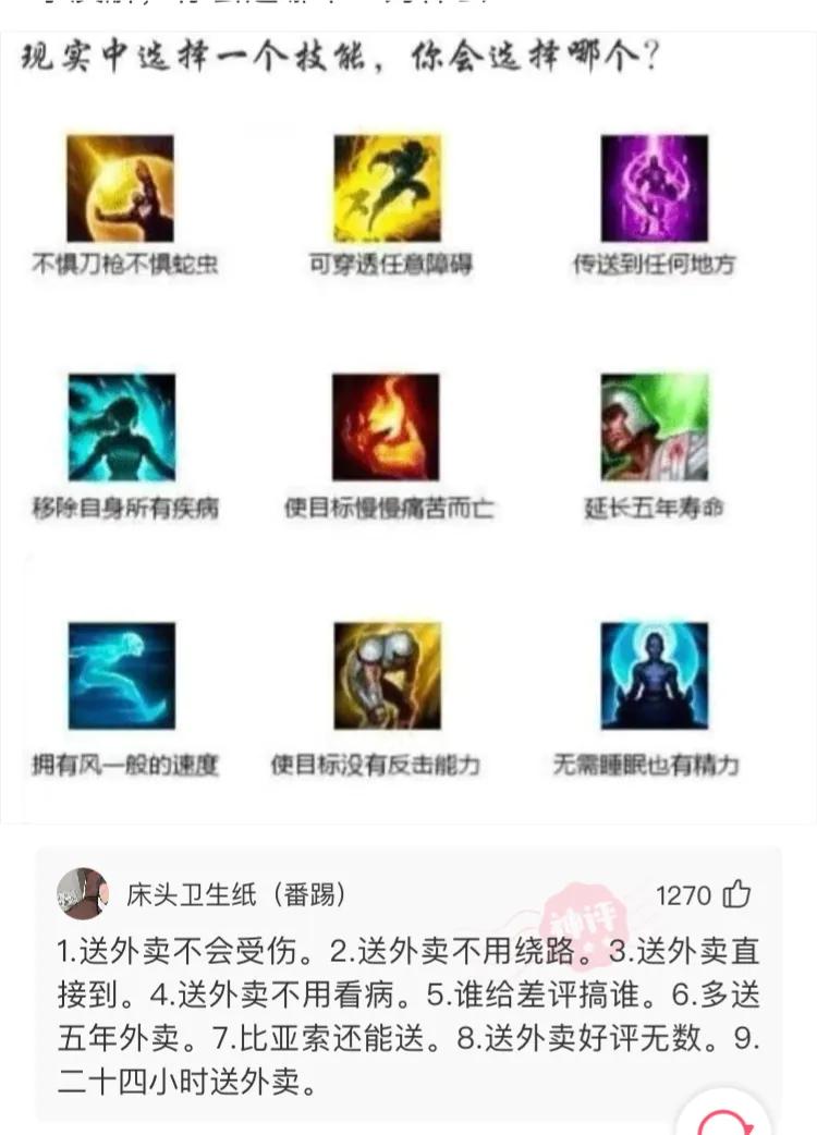 神回复:我才20出头,特别喜欢30多岁的阿姨正常吗?神评亮了 神回复:我才20出头,特别喜欢30多岁的阿姨正常吗?神评亮了