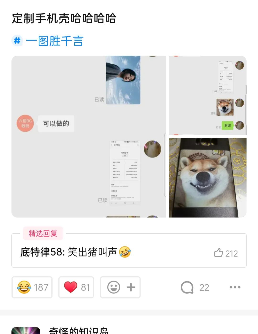 神回复:我才20出头,特别喜欢30多岁的阿姨正常吗?神评亮了 神回复:我才20出头,特别喜欢30多岁的阿姨正常吗?神评亮了