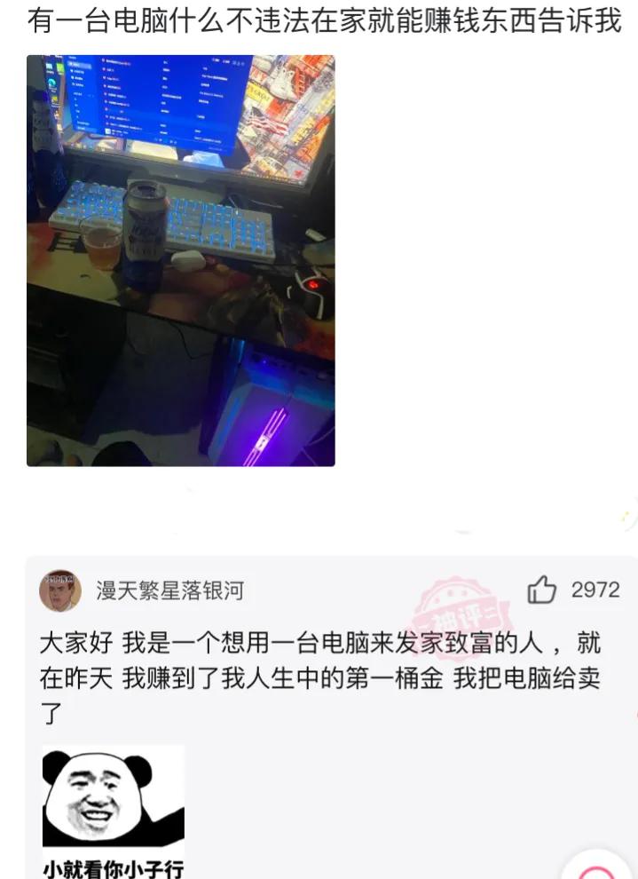 神回复:我才20出头,特别喜欢30多岁的阿姨正常吗?神评亮了 神回复:我才20出头,特别喜欢30多岁的阿姨正常吗?神评亮了