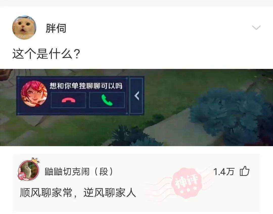 神回复:我才20出头,特别喜欢30多岁的阿姨正常吗?神评亮了 神回复:我才20出头,特别喜欢30多岁的阿姨正常吗?神评亮了