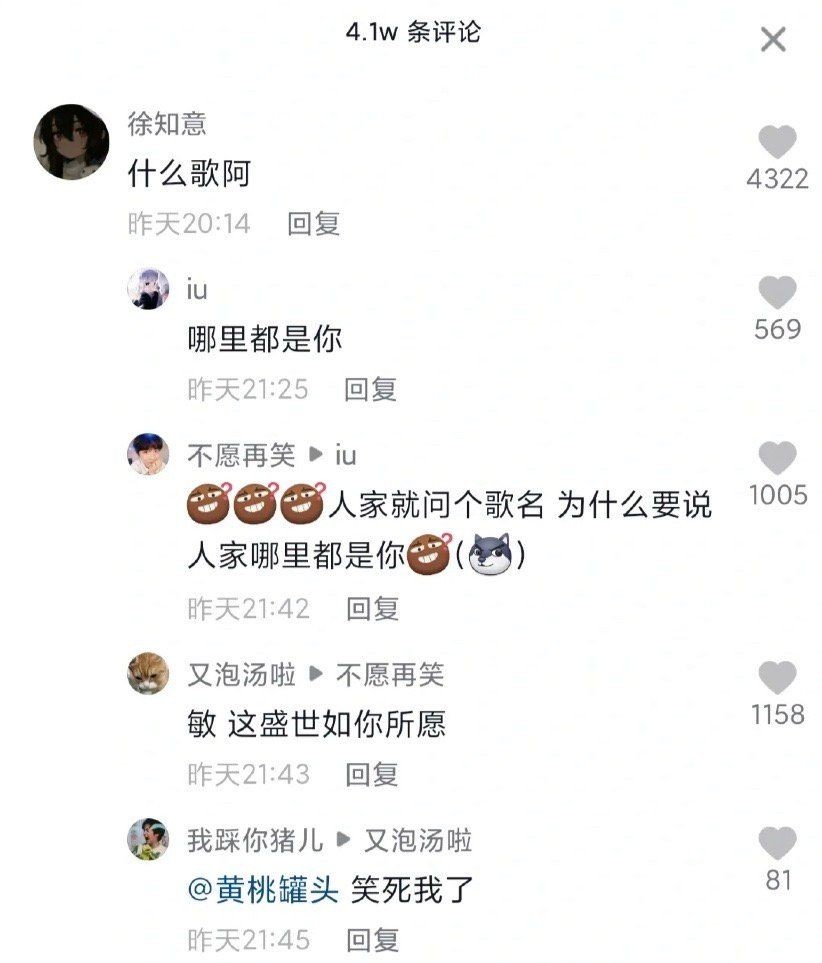 神回复:我才20出头,特别喜欢30多岁的阿姨正常吗?神评亮了 神回复:我才20出头,特别喜欢30多岁的阿姨正常吗?神评亮了