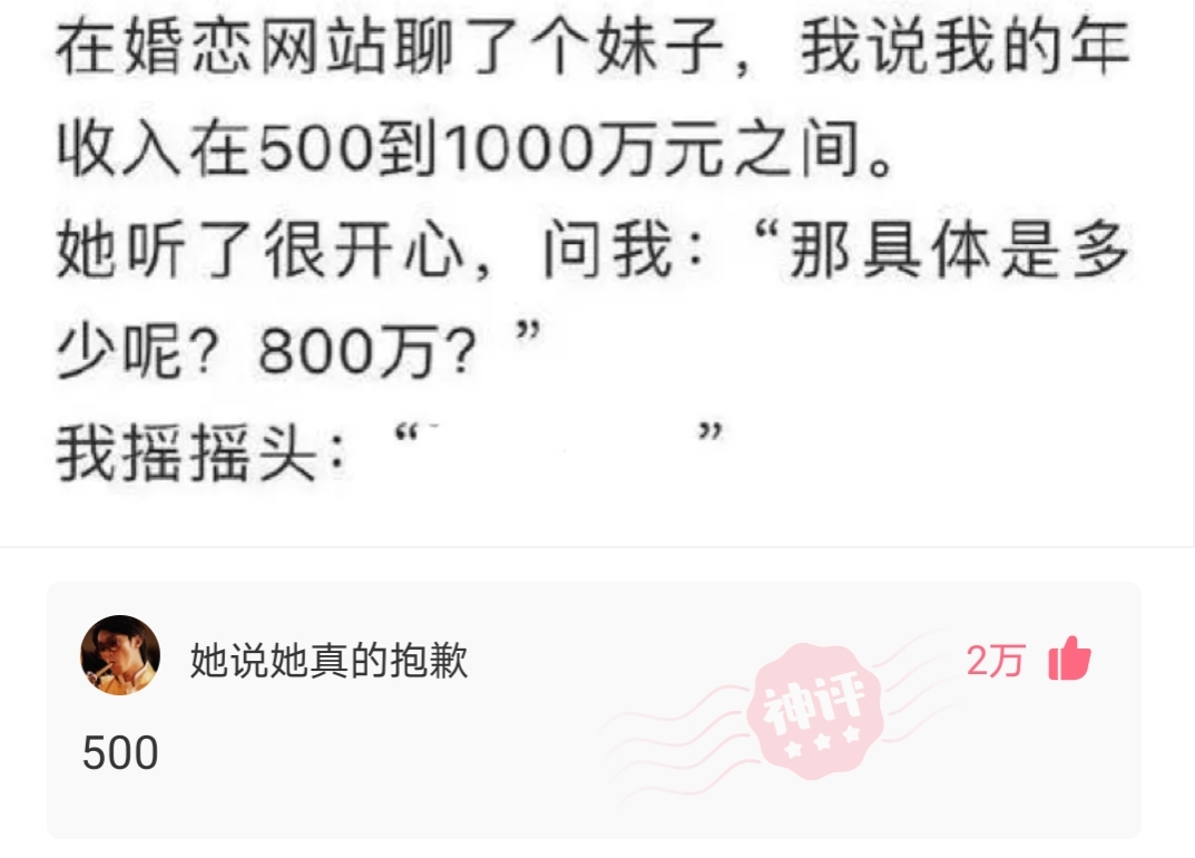 神回复:我才20出头,特别喜欢30多岁的阿姨正常吗?神评亮了 神回复:我才20出头,特别喜欢30多岁的阿姨正常吗?神评亮了