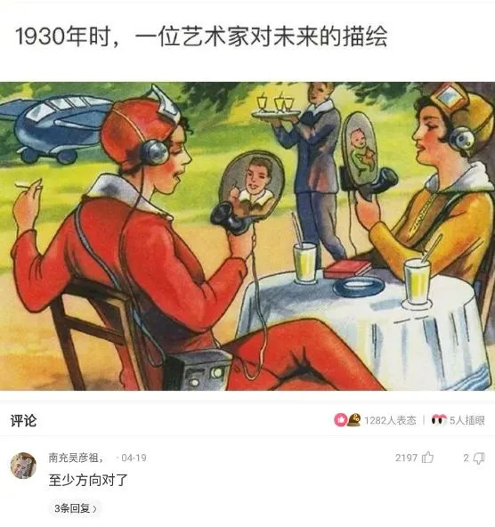 神回复：男朋友对我很色，我该怎么办？神评真是好办法