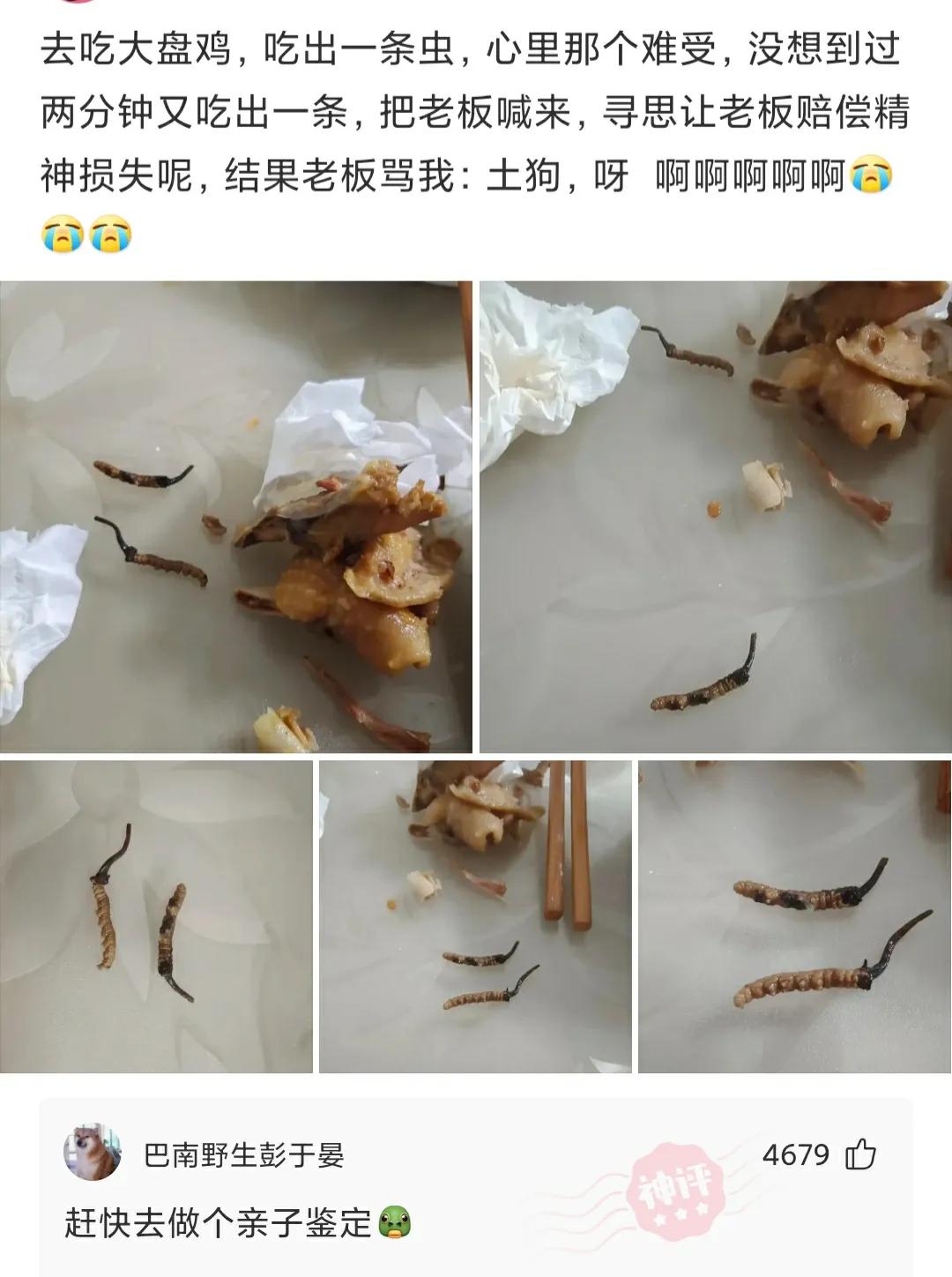 神回复：男朋友对我很色，我该怎么办？神评真是好办法