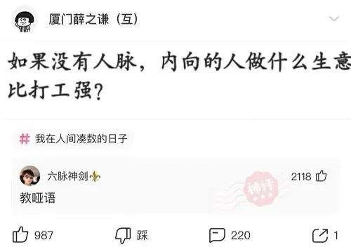 神回复:男朋友对我很色,我该怎么办?神评真是好办法 神回复:男朋友对我很色,我该怎么办?神评真是好办法