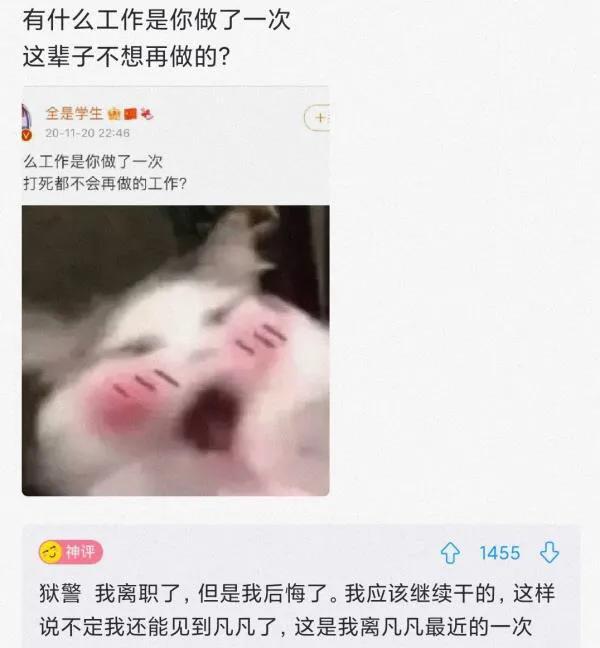 神回复:男朋友对我很色,我该怎么办?神评真是好办法 神回复:男朋友对我很色,我该怎么办?神评真是好办法