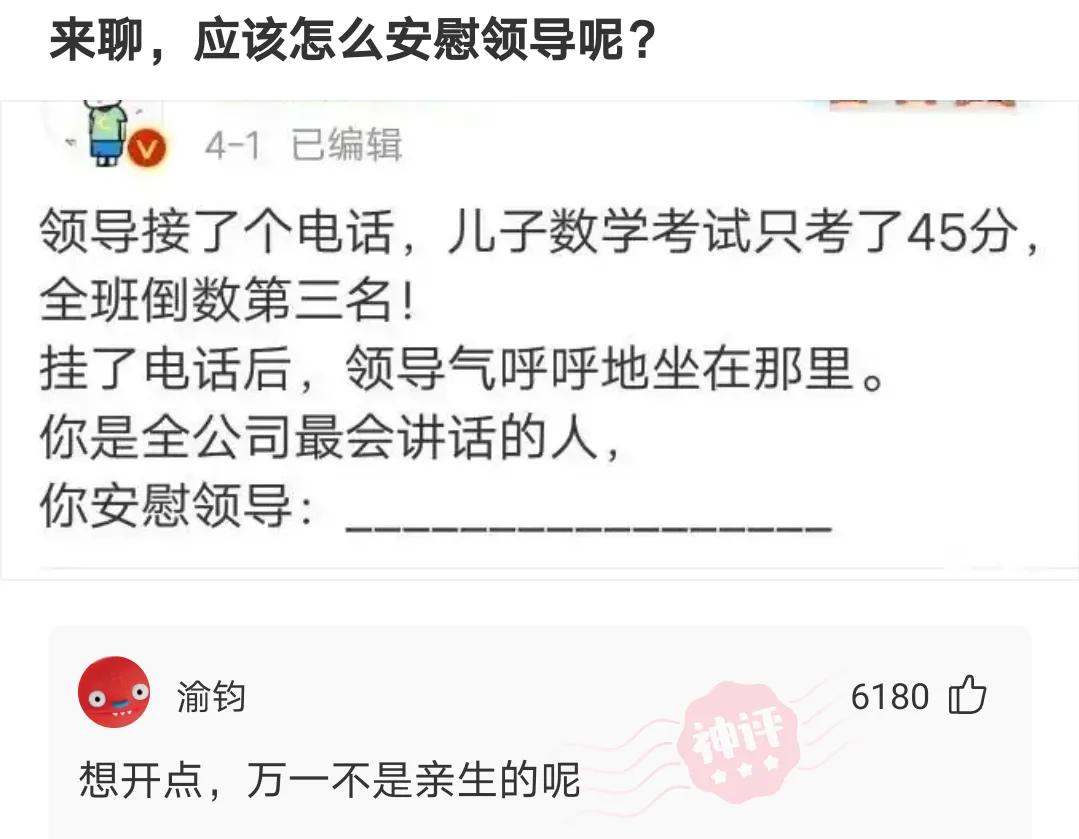 神回复:男朋友对我很色,我该怎么办?神评真是好办法 神回复:男朋友对我很色,我该怎么办?神评真是好办法