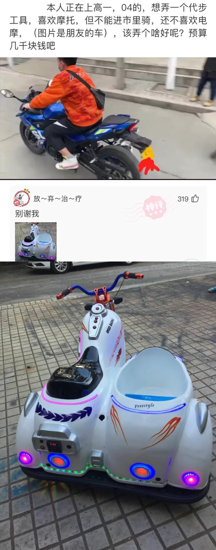 神回复:男朋友对我很色,我该怎么办?神评真是好办法 神回复:男朋友对我很色,我该怎么办?神评真是好办法