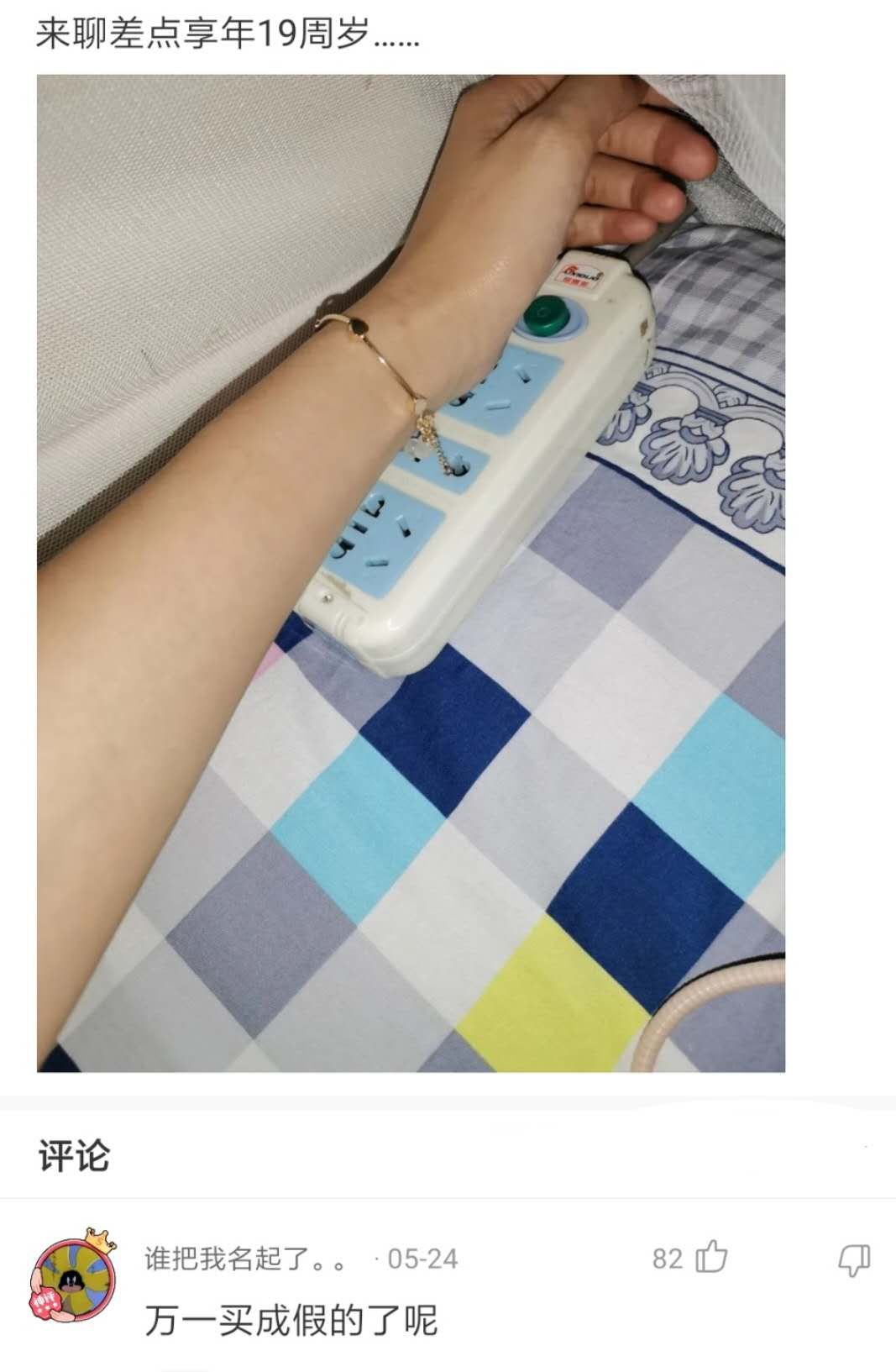 神回复:男朋友对我很色,我该怎么办?神评真是好办法 神回复:男朋友对我很色,我该怎么办?神评真是好办法