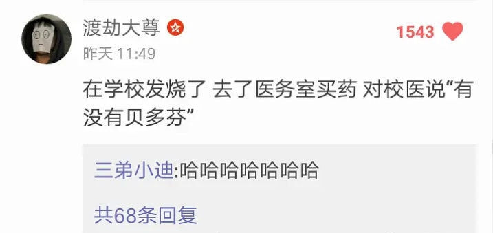 神回复:男朋友对我很色,我该怎么办?神评真是好办法 神回复:男朋友对我很色,我该怎么办?神评真是好办法
