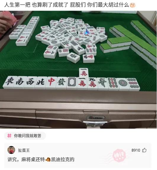 神回复:男朋友对我很色,我该怎么办?神评真是好办法 神回复:男朋友对我很色,我该怎么办?神评真是好办法