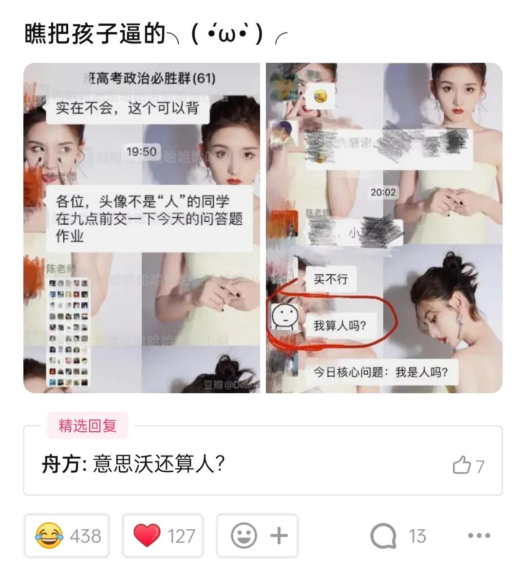 神回复:男朋友对我很色,我该怎么办?神评真是好办法 神回复:男朋友对我很色,我该怎么办?神评真是好办法
