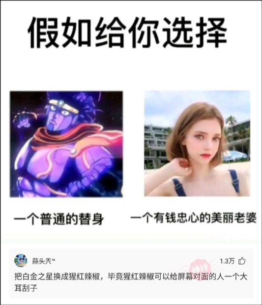 神回复：男朋友对我很色，我该怎么办？神评真是好办法