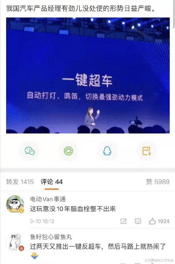 “小伙第一次领工资,就带着父亲pc被抓,简直大孝子!” “小伙第一次领工资,就带着父亲pc被抓,简直大孝子!”