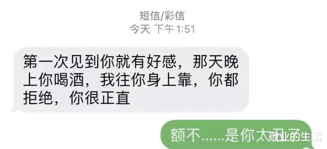 丑照被妈妈放到朋友圈是一种怎样的体验？这辈子估计嫁不出去了!