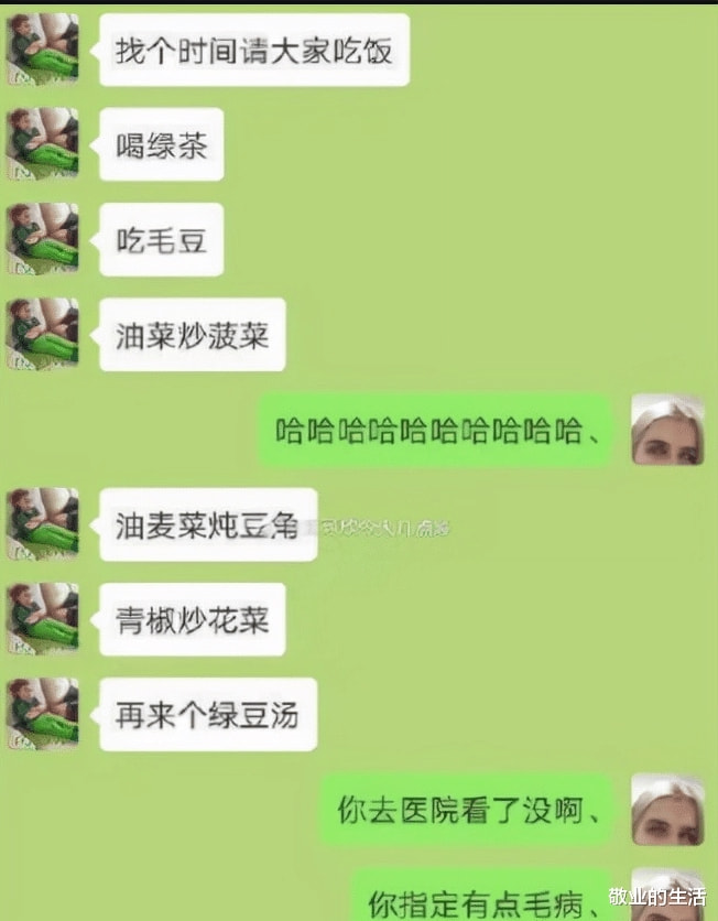 丑照被妈妈放到朋友圈是一种怎样的体验?这辈子估计嫁不出去了! 丑照被妈妈放到朋友圈是一种怎样的体验?这辈子估计嫁不出去了!