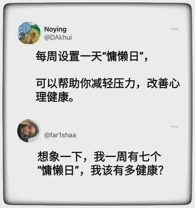 轻松一刻：你说爱情三十六计，终是输给了七十二栋！