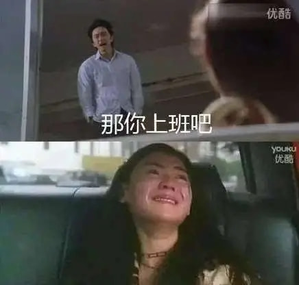 轻松一刻:你说爱情三十六计,终是输给了七十二栋! 轻松一刻:你说爱情三十六计,终是输给了七十二栋!
