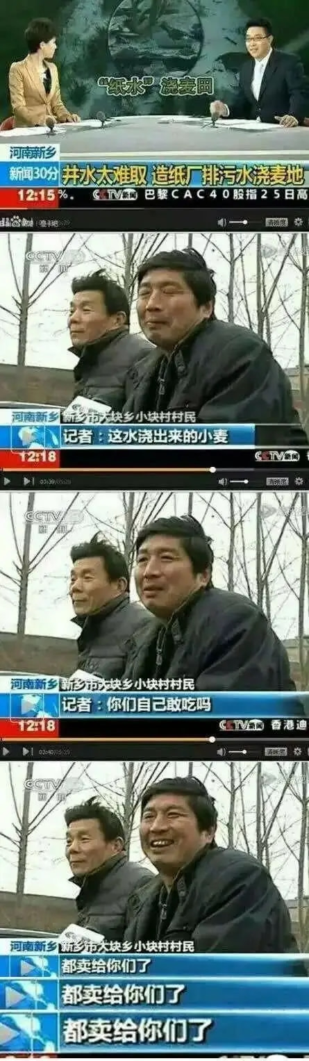 轻松一刻:你说爱情三十六计,终是输给了七十二栋! 轻松一刻:你说爱情三十六计,终是输给了七十二栋!