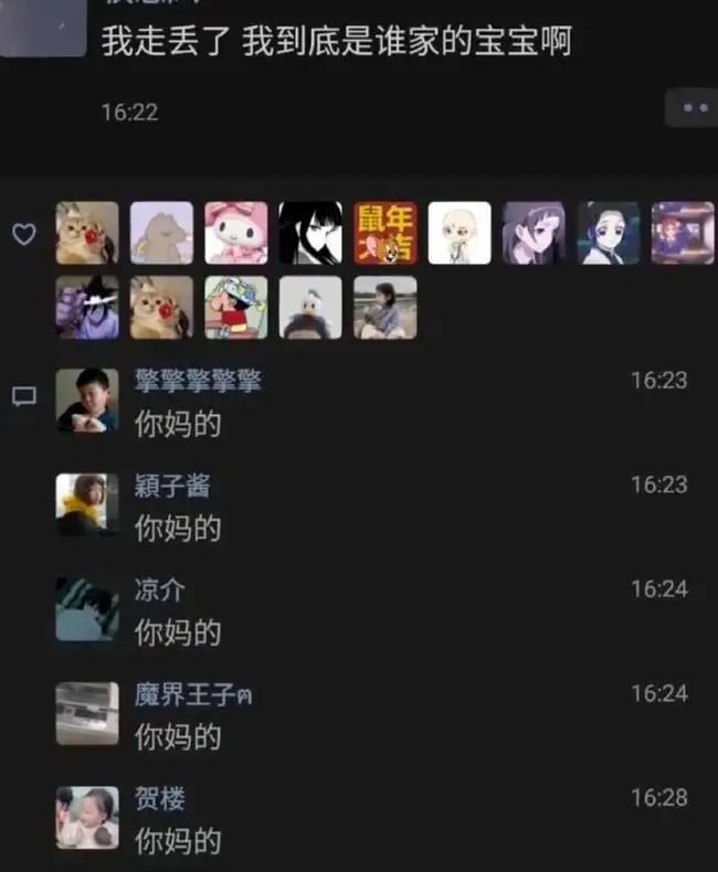 轻松一刻:你说爱情三十六计,终是输给了七十二栋! 轻松一刻:你说爱情三十六计,终是输给了七十二栋!