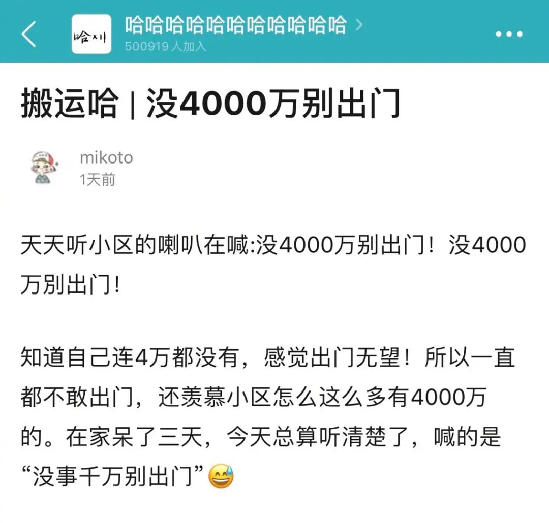 轻松一刻：你说爱情三十六计，终是输给了七十二栋！