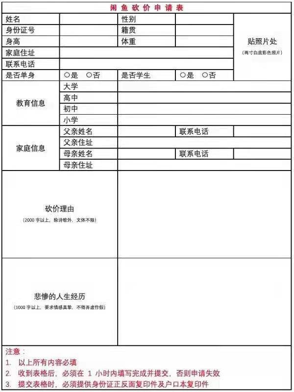 轻松一刻:你说爱情三十六计,终是输给了七十二栋! 轻松一刻:你说爱情三十六计,终是输给了七十二栋!