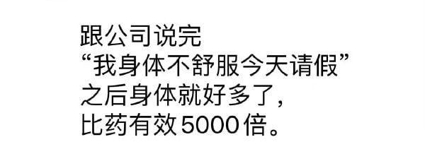 轻松一刻：你说爱情三十六计，终是输给了七十二栋！